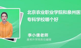 2006年中国农业大学高考分数线